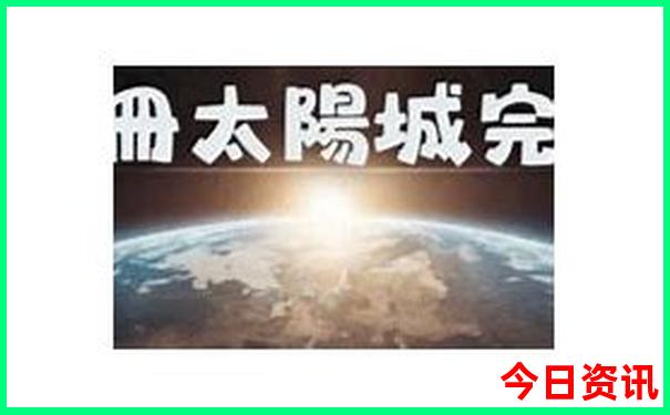 重庆十大aaaaa级景区